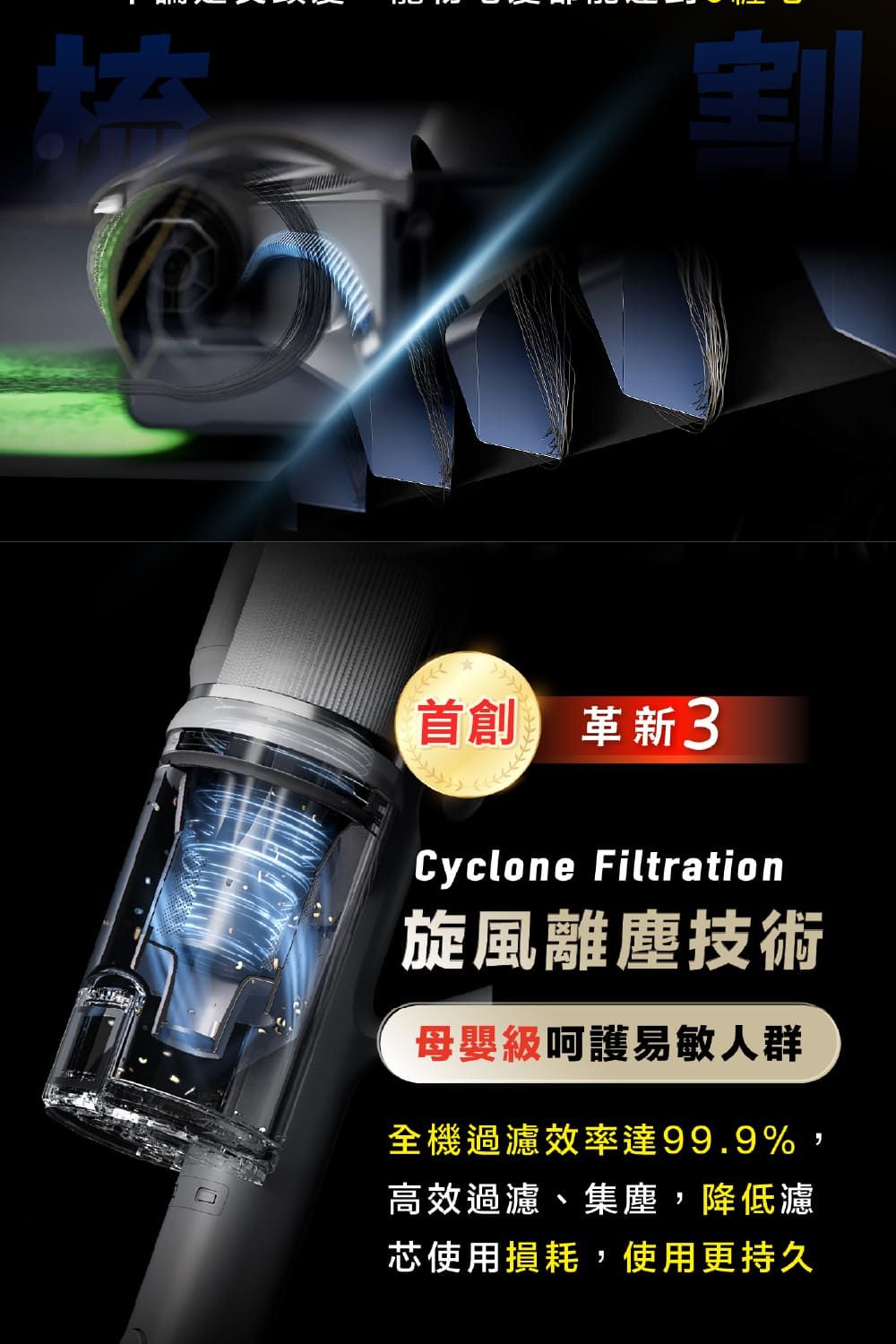 Dreame追覓科技 Z10S - 詳情10