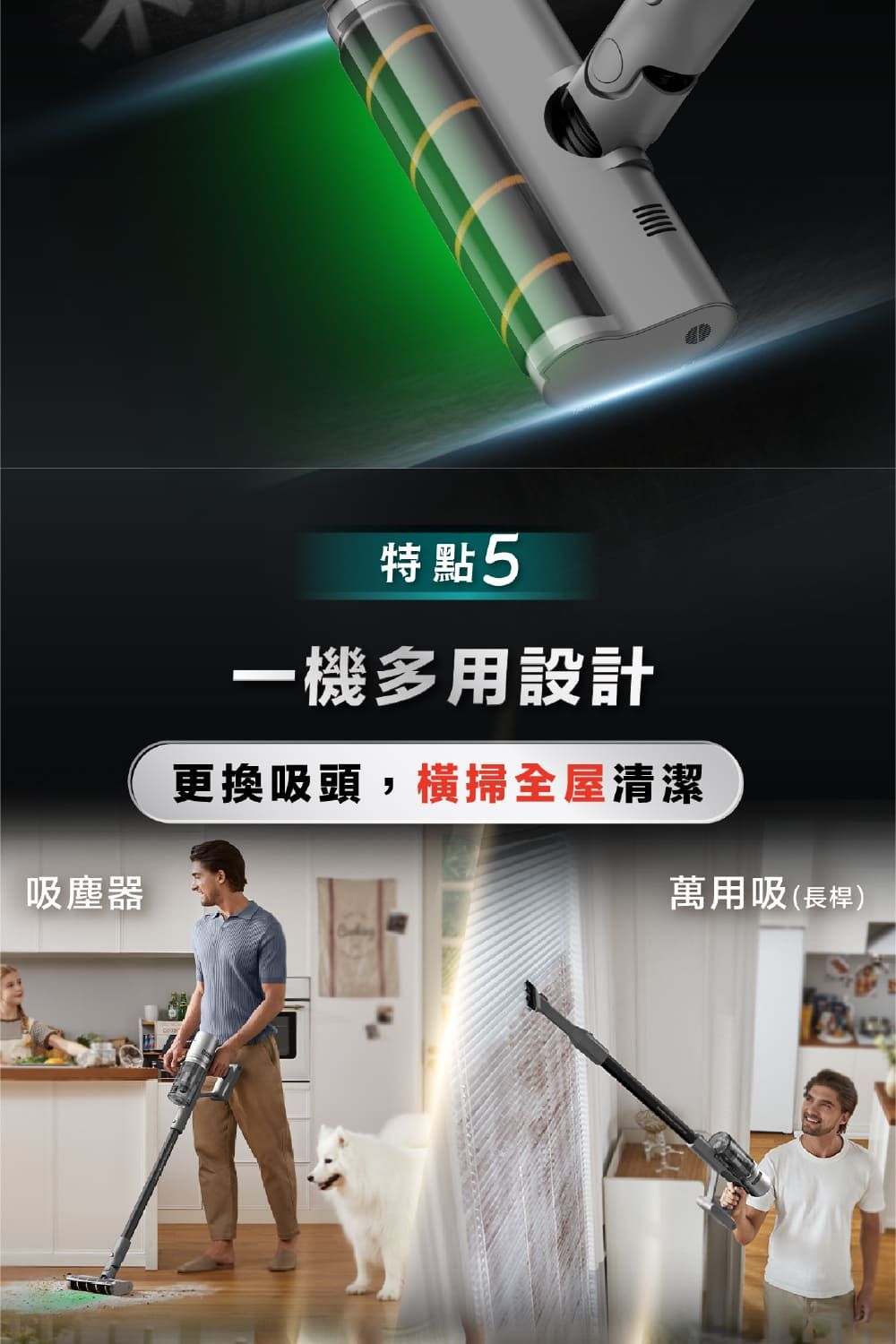 Dreame追覓科技 Z10S - 詳情18