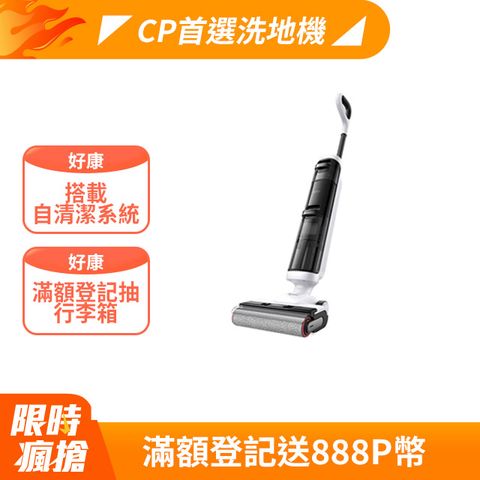 MOVA K20 Pro 無線洗地機