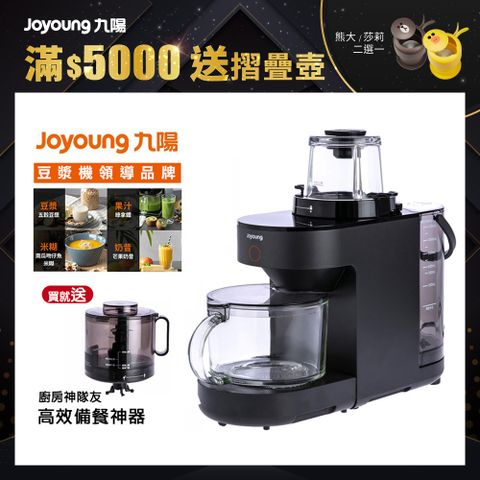 【Joyoung 九陽】免清洗多功能破壁調理機 DJ12M-K76M