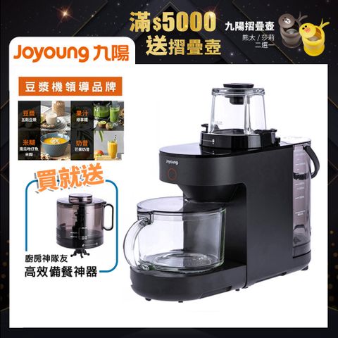 【Joyoung 九陽】免清洗多功能破壁調理機 DJ12M-K76M