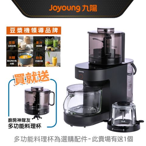 Joyoung 九陽 免清洗多功能破壁調理機 DJ12M-K76M