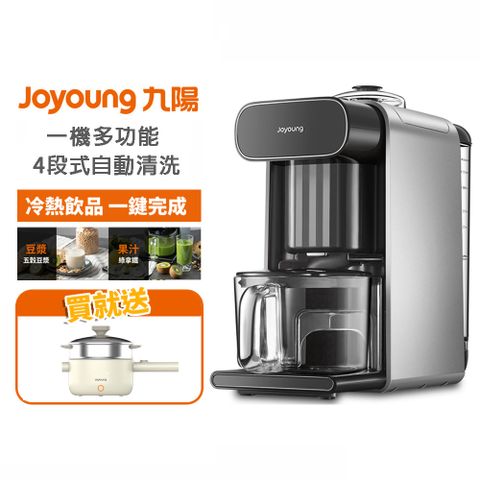【Joyoung九陽】免清洗多功能破壁豆漿機DJ10M-K96G