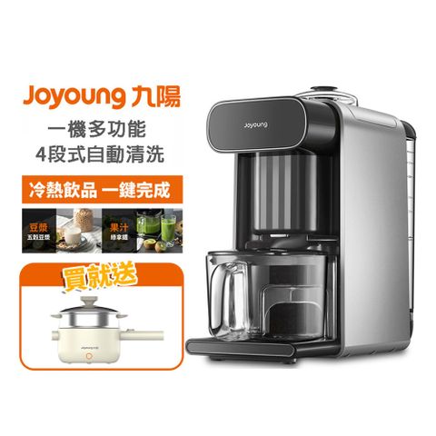 【Joyoung九陽】免清洗多功能破壁豆漿機DJ10M-K96G