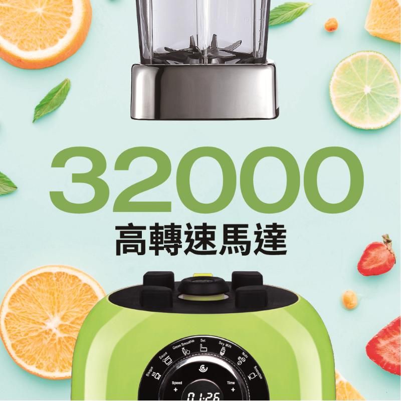  bianco 彼安特 BL585 ORIGINALE 全營養智慧調理機 紅