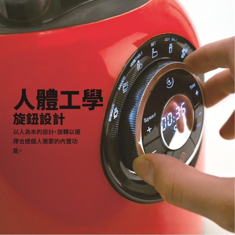  bianco 彼安特 BL585 ORIGINALE 全營養智慧調理機 紅