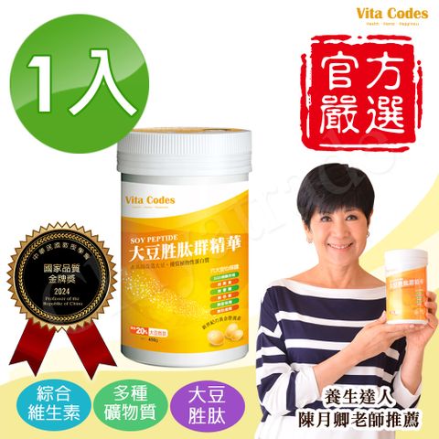 橘寶 Vita Codes 大豆胜肽群精華罐裝450g 陳月卿推薦 附湯匙+線上食譜-1罐入