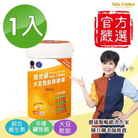 橘寶 Vita Codes 大豆胜肽群精華罐裝450g 陳月卿推薦 附湯匙+線上食譜-1罐入