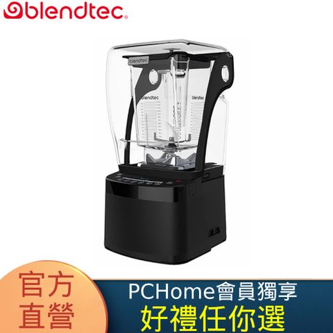 Blendtec 美國高效能食物調理機 專業800-尊爵黑