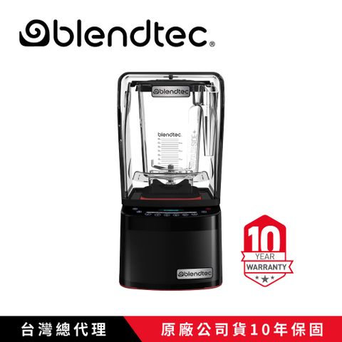 美國【Blendtec】高效能食物調理機 專業800-尊爵黑(professional 800)