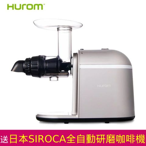 HUROM 慢磨料理機(HB-807)