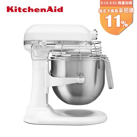 KitchenAid 8QT 商用升降式攪拌機 3KSMC895TWH