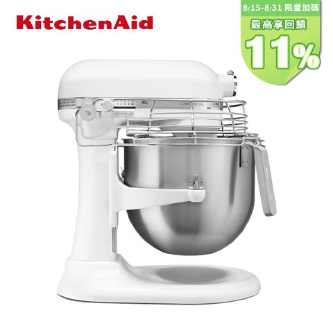 KitchenAid 8Qt 商用升降式攪拌機 3KSMC895TWH