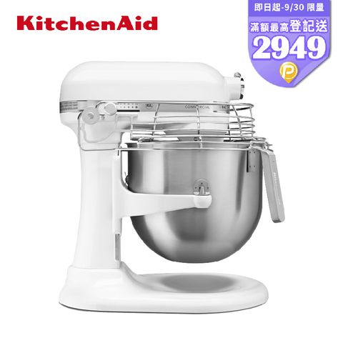 KitchenAid 8Qt 商用升降式攪拌機 3KSMC895TWH