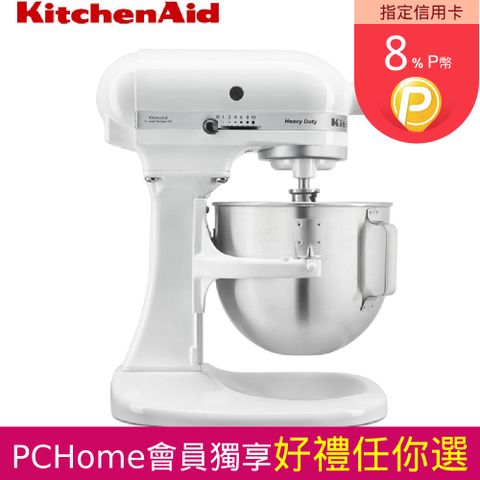 KitchenAid 5QT 升降式攪拌機 - 經典白 KSM500PSWH