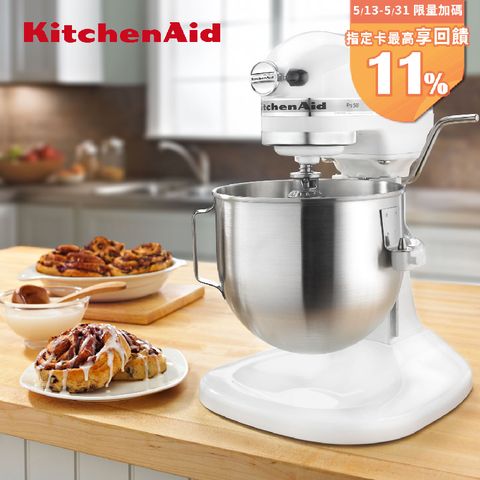 KitchenAid 5QT 升降式攪拌機 - 經典白 KSM500PSWH