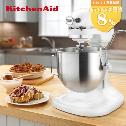 KitchenAid 5QT 升降式攪拌機 - 經典白  KSM500PSWH