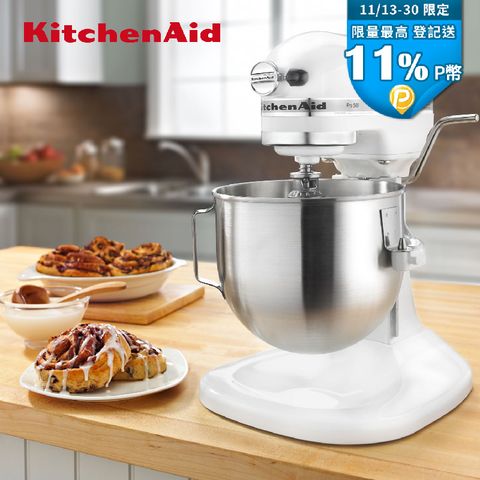 KitchenAid 5QT 升降式攪拌機 - 經典白  KSM500PSWH