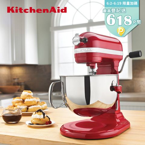 KitchenAid 5QT 升降式攪拌機 - 經典紅  KSM500PSER