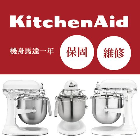 KSM500PSER  KitchenAid