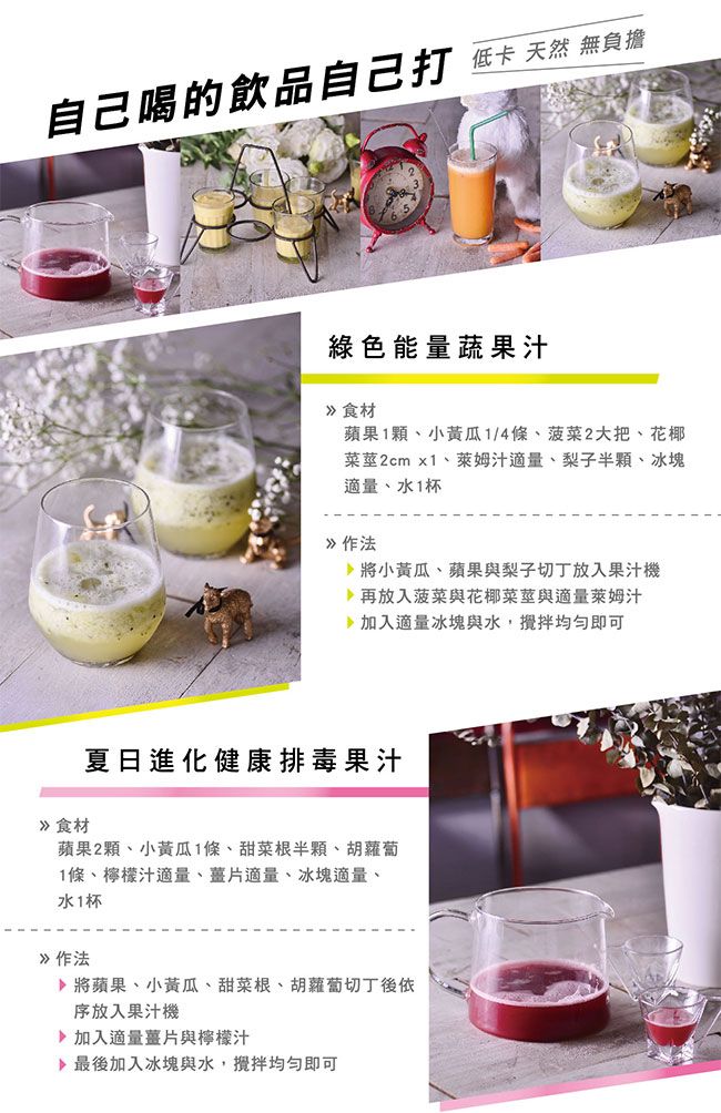 OSTER Blend Active - 詳情2