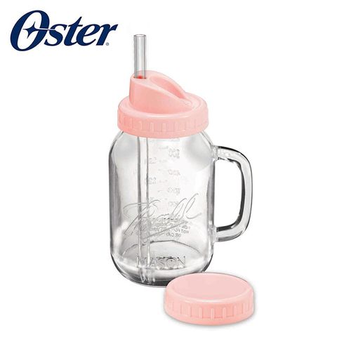OSTER Ball Mason Jar隨鮮瓶果汁機替杯(玫瑰金)BLSTMV-TBA2