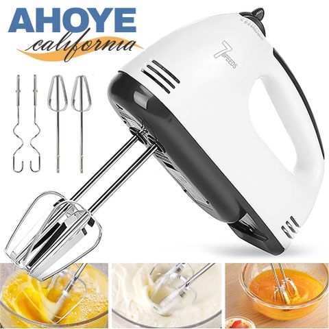 【Ahoye】專業型電動攪拌器 電動打蛋器 奶泡器 手持式料理機