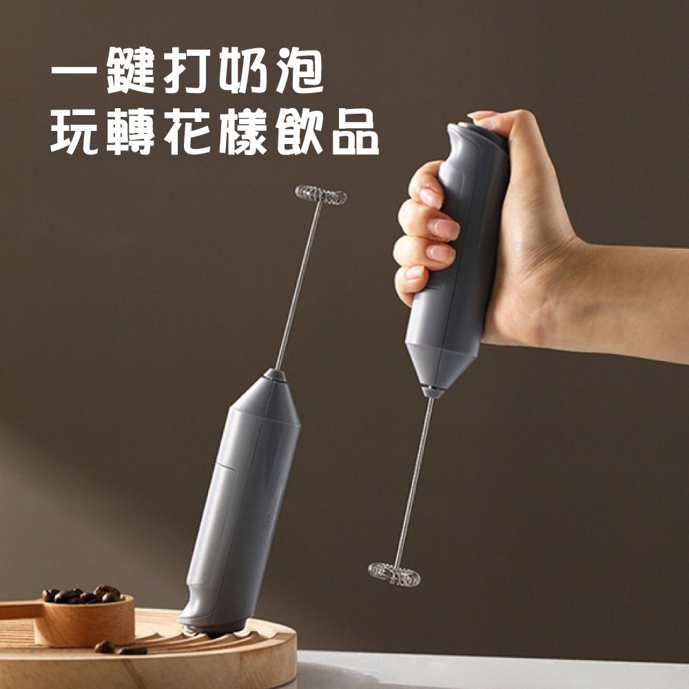 FaSoLa 手持電動打泡器攪拌機