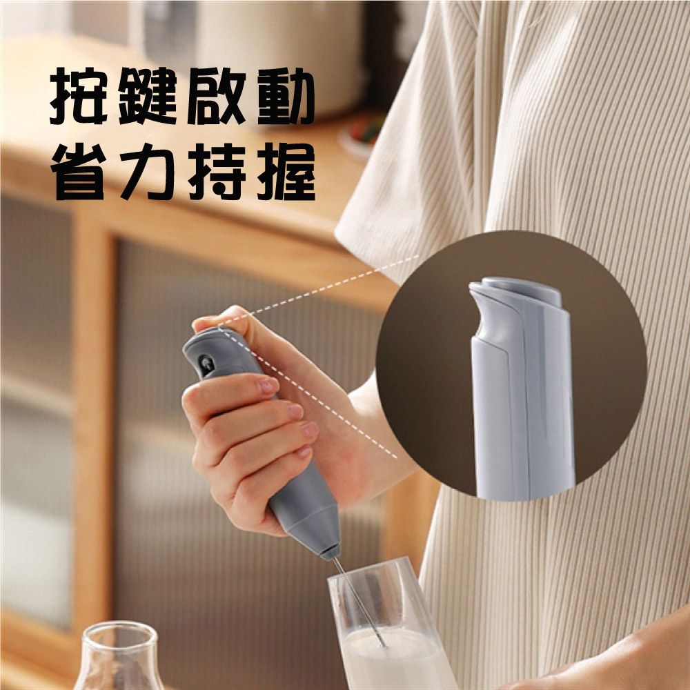 FaSoLa 手持電動打泡器攪拌機