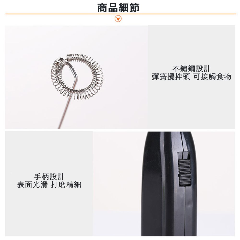  多功能電動攪拌器/打蛋器/起泡器