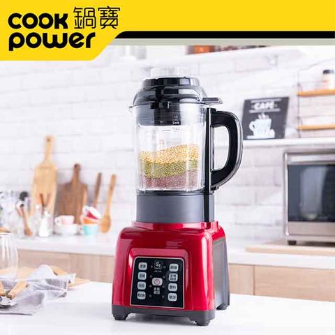 【CookPower 鍋寶】全營養自動冷熱調理機 JVE-1753