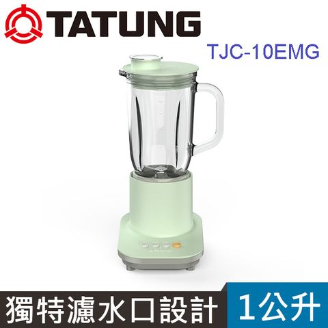 TATUNG 大同 1L果汁機(TJC-10EMG)