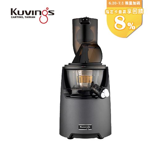 【KUVINGS】 冷壓活氧萃取原汁慢磨機 果汁機 迷霧黑 CTS82B