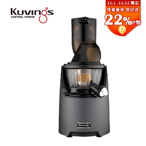 【KUVINGS】 冷壓活氧萃取原汁慢磨機 果汁機 迷霧黑 CTS82B