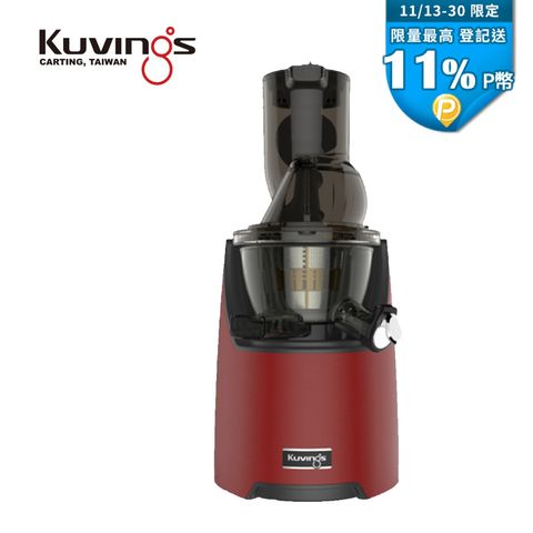 【KUVINGS】 冷壓活氧萃取原汁慢磨機 果汁機 珊瑚紅 CTS82R