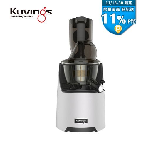 【KUVINGS】 冷壓活氧萃取原汁慢磨機 果汁機 典雅白 CTS82W