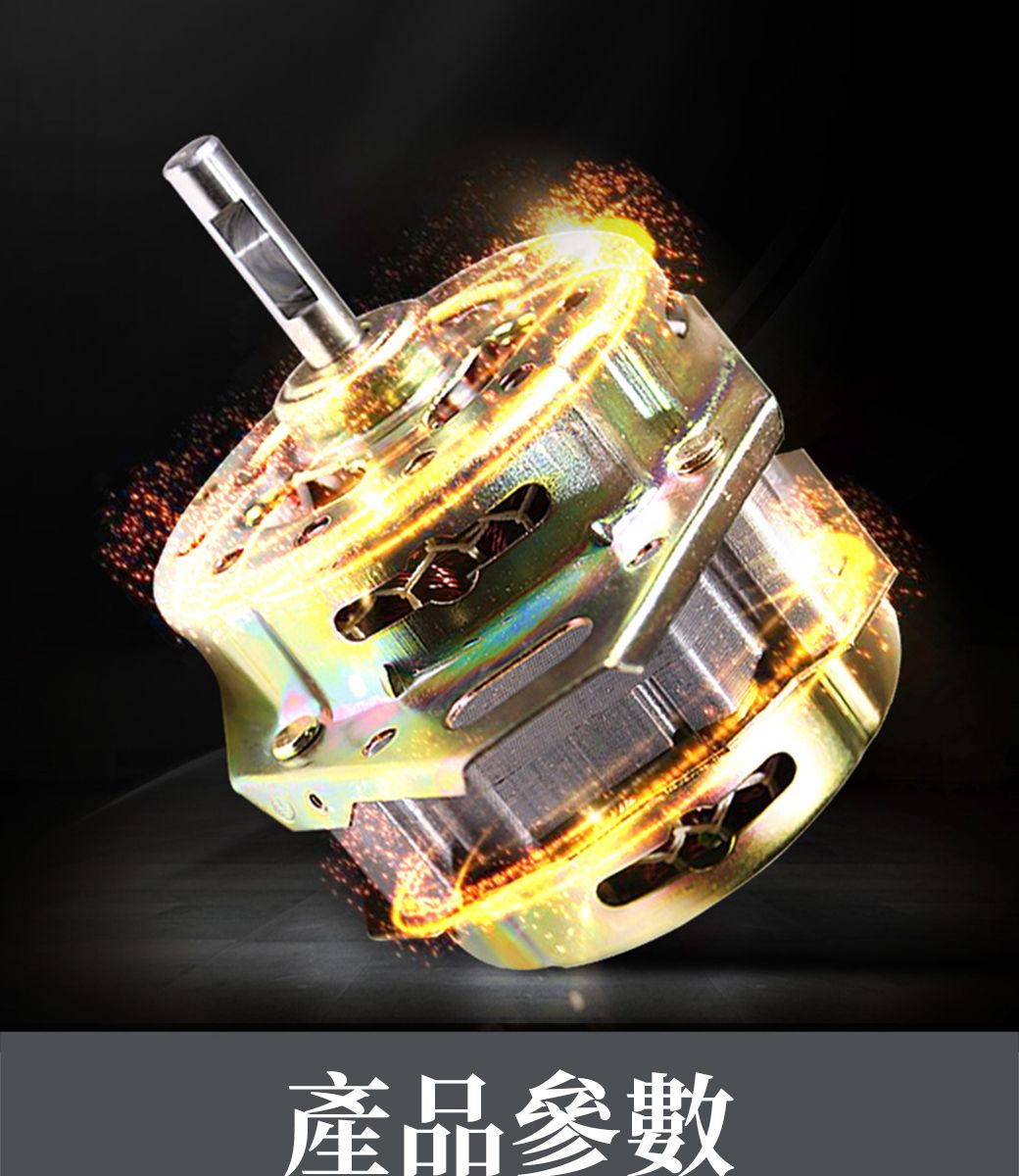 產品參數