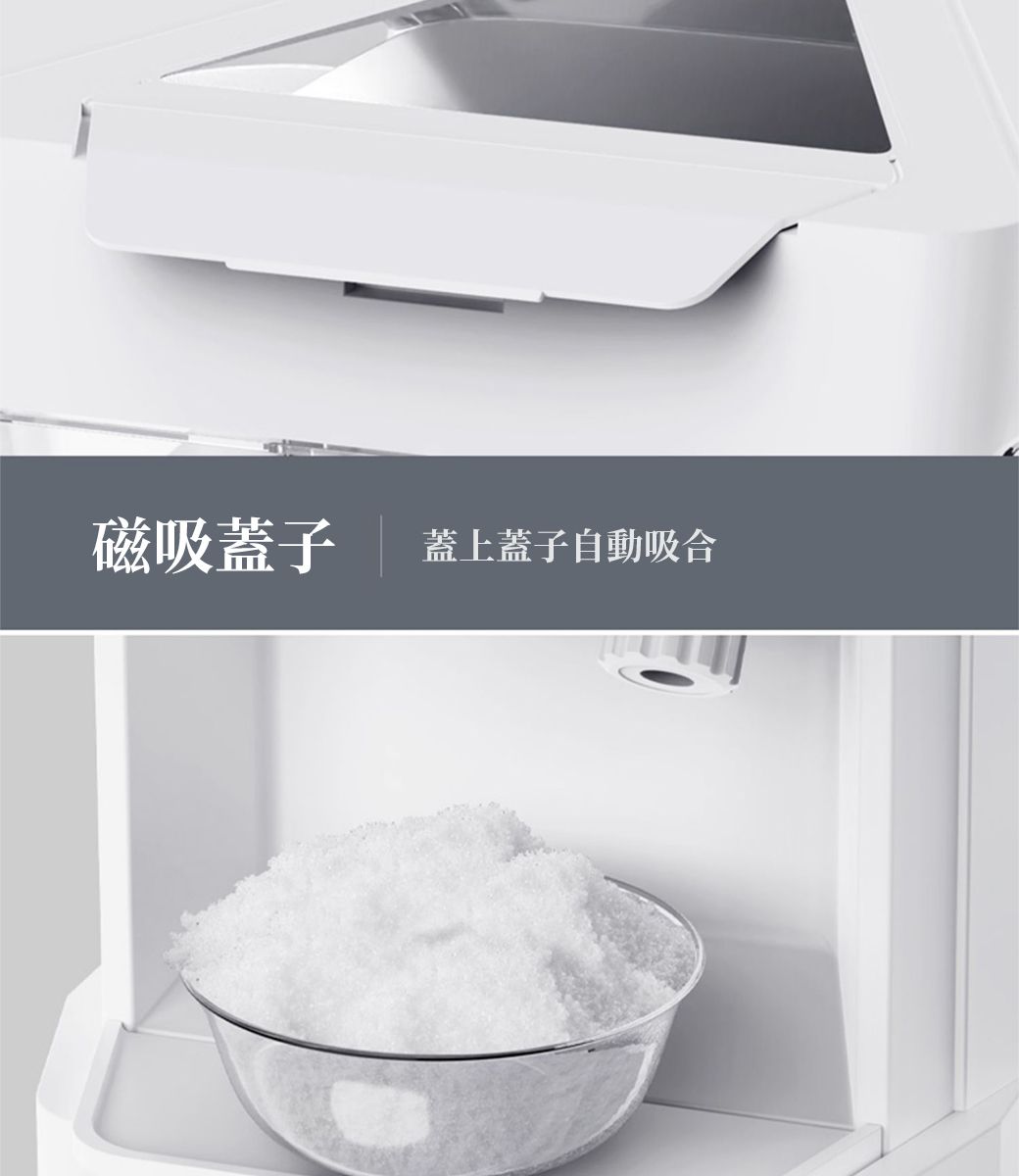 磁吸蓋子 蓋上蓋子自動吸合