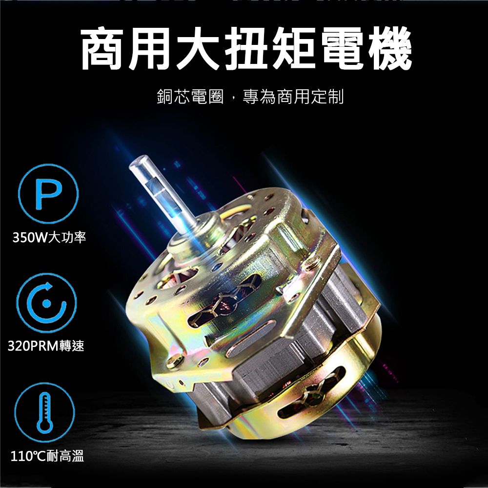  【谷天GU TIN】商用奶茶店全自動粗細可調圓桶10L碎冰機刨冰機/沙冰機/綿冰機/剉冰機