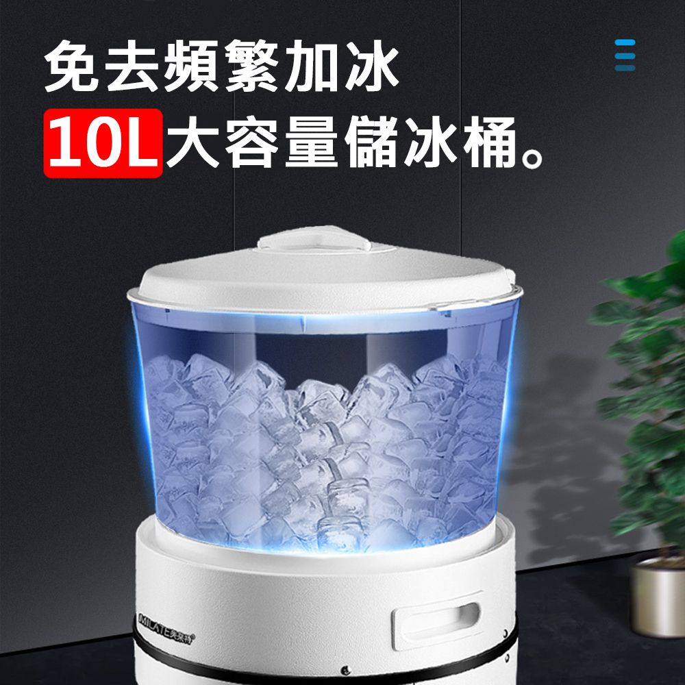  全自動粗細可調圓桶10L商用奶茶店碎冰機（刨冰機/沙冰機/綿冰機/剉冰機）