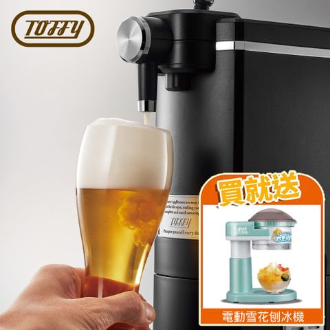 日本TOFFY 攜帶式音波啤酒發泡機