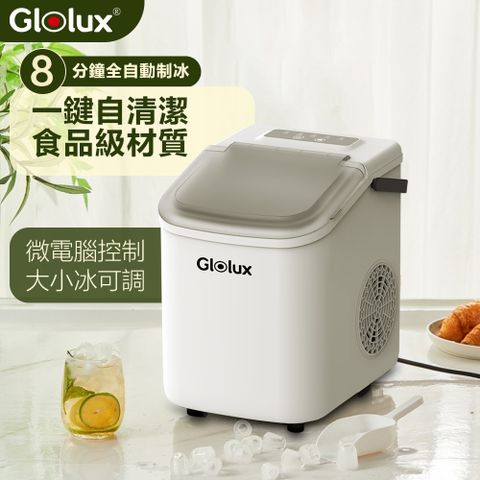 北美Glolux 微電腦全自動製冰機 IMC-9IC(露營 / 戶外 / 家用)