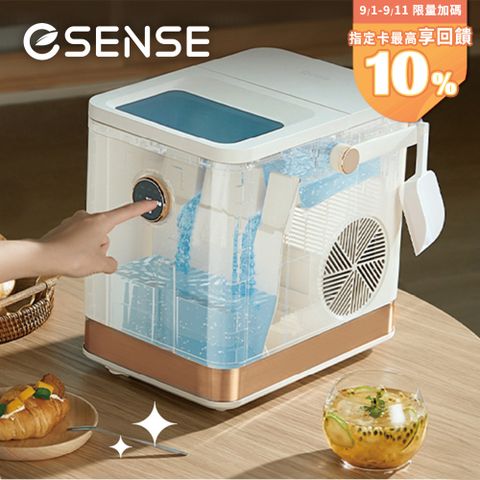 Esense One touch快速UV製冰機(UV抑菌/露營/戶外/家用/自動清洗/微電腦全自動/冰塊制作/全自動造冰)