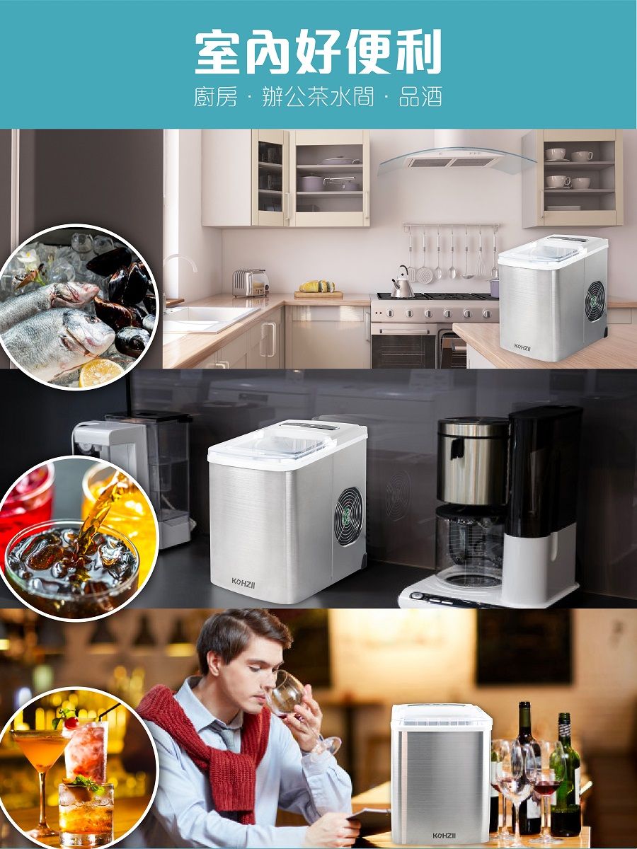 KOHZII康馳 KIM1200 - 詳情1