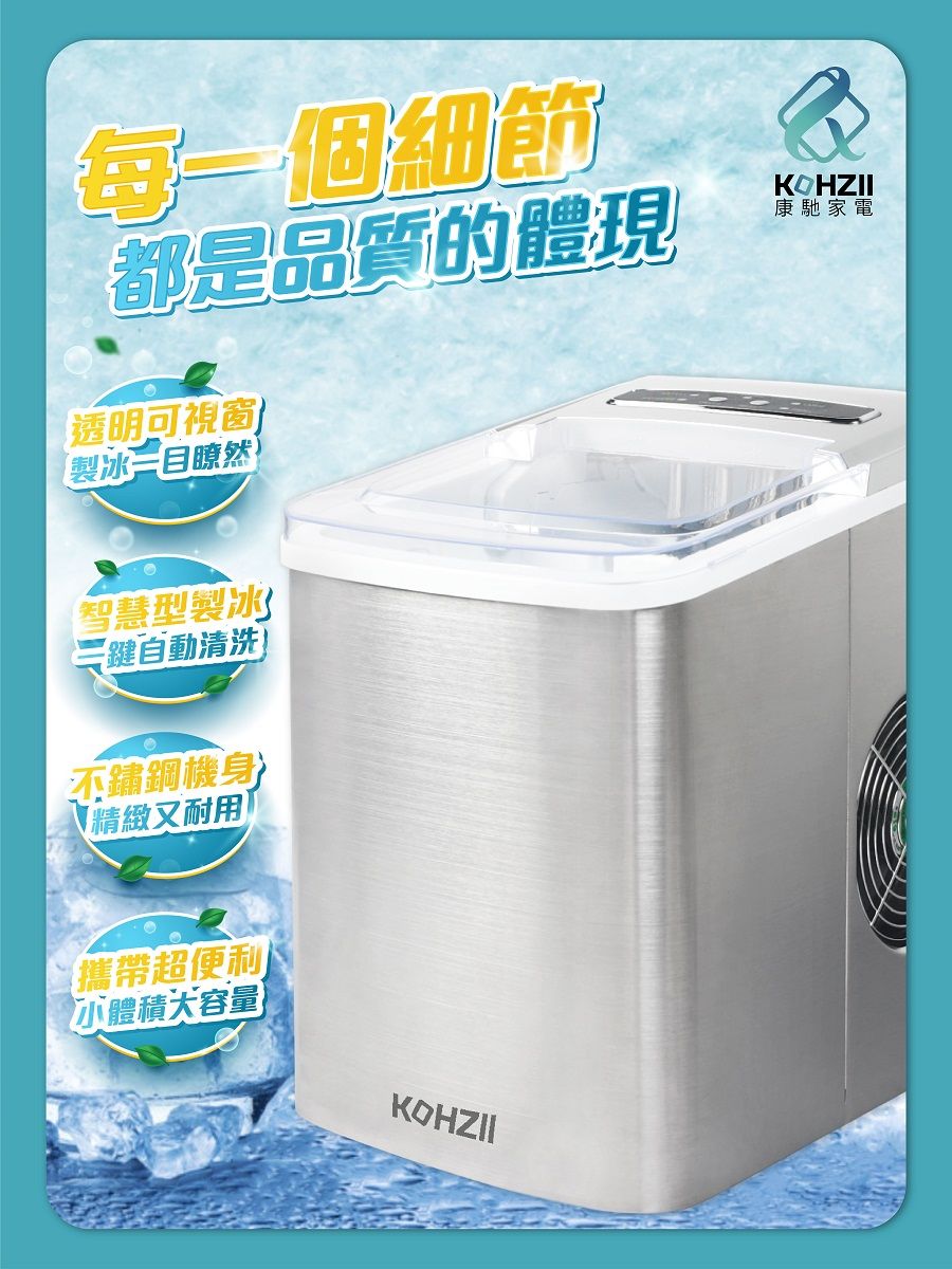 KOHZII康馳 KIM1200 - 詳情5