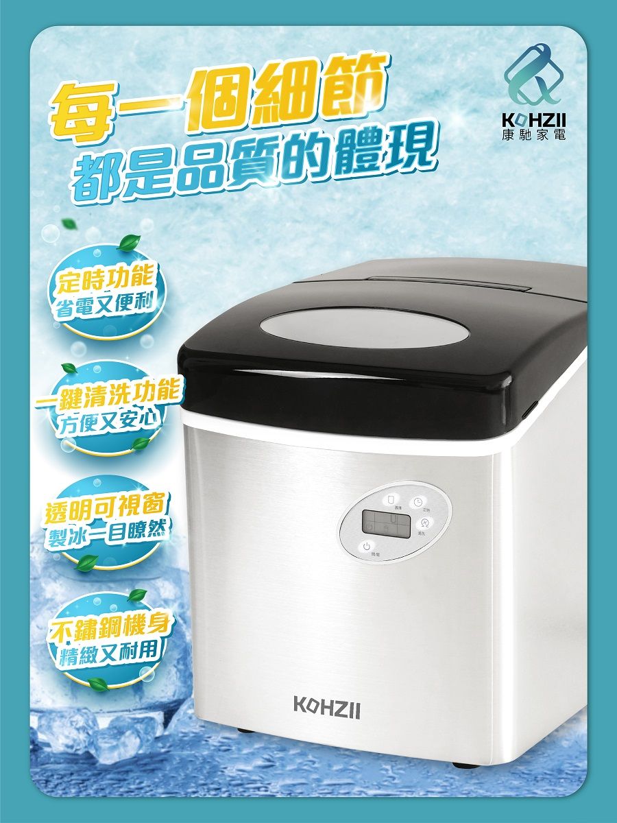 KOHZII康馳 KIM2500 - 詳情5