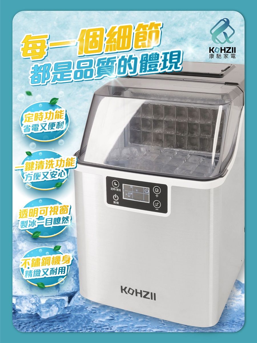 KOHZII康馳 KIM2000 - 詳情6