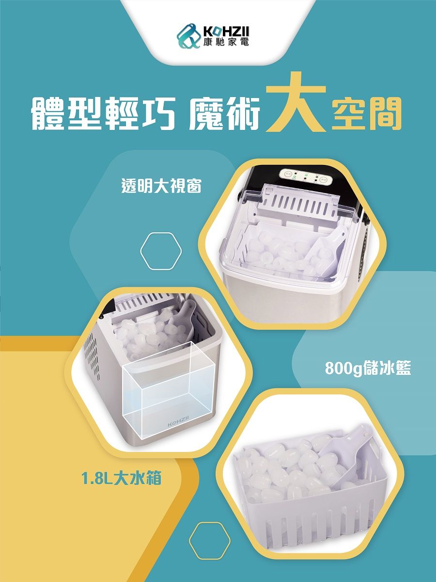 KOHZII康馳 KIM1211SS - 詳情3