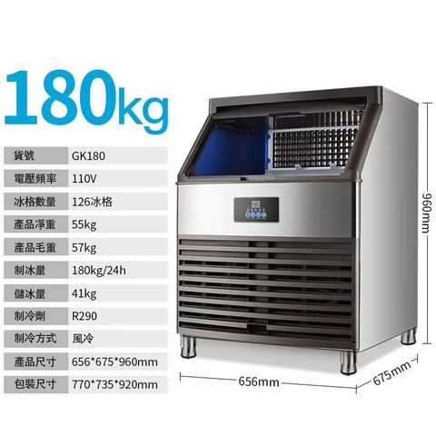 【集集客】商用製冰機 全自動製冰機 奶茶店酒吧ktv製冰機 110V