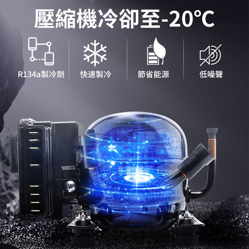  微電腦全自動快速製冰機16L 車家兩用制冰機 智能數顯冷藏箱 行動冰櫃